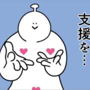 ヒメ日記 2026/08/09 00:01 投稿 内田ひかる お色気物語（横浜ハレ系）