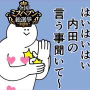 ヒメ日記 2026/09/11 00:00 投稿 内田ひかる お色気物語（横浜ハレ系）