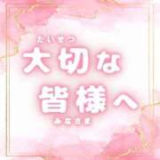 ヒメ日記 2026/01/10 09:00 投稿 りさ 東京アロマスタイル