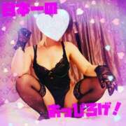 ヒメ日記 2025/01/03 18:20 投稿 茉莉花(マリカ) Ｓ＆Ｍ　極嬢