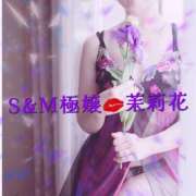 ヒメ日記 2025/01/06 11:20 投稿 茉莉花(マリカ) Ｓ＆Ｍ　極嬢