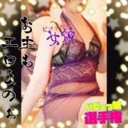 ヒメ日記 2025/01/20 12:06 投稿 茉莉花(マリカ) Ｓ＆Ｍ　極嬢