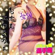 茉莉花(マリカ) ☺︎꒡̈⃝⌄̈⃝¨̮𝙷𝚊𝚙𝚙𝚢 𝙱𝚒𝚛𝚝𝚑𝚍𝚊𝚢 ☺︎꒡̈⃝⌄̈⃝¨̮ Ｓ＆Ｍ　極嬢