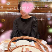 ヒメ日記 2025/11/01 09:35 投稿 ななか 奥鉄オクテツ東京店（デリヘル市場）