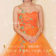 ヒメ日記 2025/11/13 09:48 投稿 ななか 奥鉄オクテツ東京店（デリヘル市場）