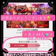 ヒメ日記 2025/11/22 09:03 投稿 ななか 奥鉄オクテツ東京店（デリヘル市場）