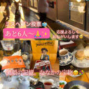 ヒメ日記 2025/11/23 18:20 投稿 ななか 奥鉄オクテツ東京店（デリヘル市場）
