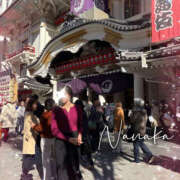 ヒメ日記 2026/01/17 07:18 投稿 ななか 奥鉄オクテツ東京店（デリヘル市場）