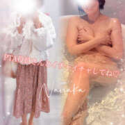 ヒメ日記 2026/01/26 12:57 投稿 ななか 奥鉄オクテツ東京店（デリヘル市場）