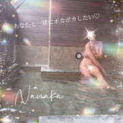 ヒメ日記 2026/01/30 19:16 投稿 ななか 奥鉄オクテツ東京店（デリヘル市場）