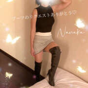 ヒメ日記 2026/02/04 09:05 投稿 ななか 奥鉄オクテツ東京店（デリヘル市場）