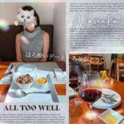 ヒメ日記 2026/02/07 09:38 投稿 ななか 奥鉄オクテツ東京店（デリヘル市場）