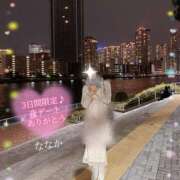 ヒメ日記 2026/04/02 02:06 投稿 ななか 奥鉄オクテツ東京店（デリヘル市場）