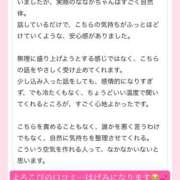 ななか なんか安心する、を大切にしてます 奥鉄オクテツ東京店（デリヘル市場）