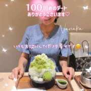 ヒメ日記 2026/08/24 15:18 投稿 ななか 奥鉄オクテツ東京店（デリヘル市場）