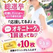 ヒメ日記 2026/09/17 09:48 投稿 ななか 奥鉄オクテツ東京店（デリヘル市場）