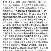 ヒメ日記 2026/09/27 18:06 投稿 ななか 奥鉄オクテツ東京店（デリヘル市場）