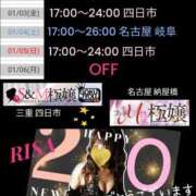 ヒメ日記 2025/01/02 00:37 投稿 RISA講師 Ｓ＆Ｍ　極嬢