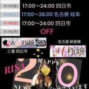 ヒメ日記 2025/01/02 00:50 投稿 RISA講師 Ｓ＆Ｍ　極嬢