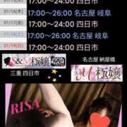 ヒメ日記 2025/01/13 08:40 投稿 RISA講師 Ｓ＆Ｍ　極嬢