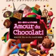 ヒメ日記 2025/01/28 19:30 投稿 RISA講師 Ｓ＆Ｍ　極嬢