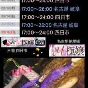 ヒメ日記 2025/02/10 08:20 投稿 RISA講師 Ｓ＆Ｍ　極嬢