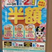 ヒメ日記 2025/02/14 23:30 投稿 RISA講師 Ｓ＆Ｍ　極嬢