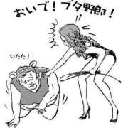 ヒメ日記 2025/02/23 13:56 投稿 RISA講師 Ｓ＆Ｍ　極嬢