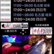 ヒメ日記 2025/03/10 08:01 投稿 RISA講師 Ｓ＆Ｍ　極嬢