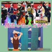 ヒメ日記 2025/03/30 08:50 投稿 RISA講師 Ｓ＆Ｍ　極嬢