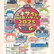 ヒメ日記 2025/04/04 21:20 投稿 RISA講師 Ｓ＆Ｍ　極嬢