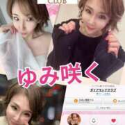 ヒメ日記 2025/04/06 15:10 投稿 RISA講師 Ｓ＆Ｍ　極嬢