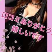 ヒメ日記 2025/05/25 00:50 投稿 RISA講師 Ｓ＆Ｍ　極嬢