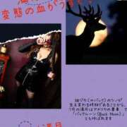 ヒメ日記 2025/07/12 17:50 投稿 RISA講師 Ｓ＆Ｍ　極嬢