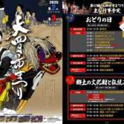 ヒメ日記 2025/08/03 15:21 投稿 RISA講師 Ｓ＆Ｍ　極嬢