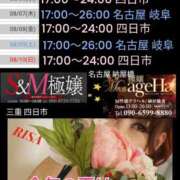 ヒメ日記 2025/08/04 16:55 投稿 RISA講師 Ｓ＆Ｍ　極嬢