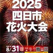 ヒメ日記 2025/08/31 18:21 投稿 RISA講師 Ｓ＆Ｍ　極嬢
