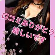 ヒメ日記 2025/10/17 23:03 投稿 RISA講師 Ｓ＆Ｍ　極嬢