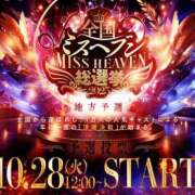 ヒメ日記 2025/10/23 18:31 投稿 RISA講師 Ｓ＆Ｍ　極嬢