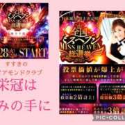 ヒメ日記 2025/10/28 14:54 投稿 RISA講師 Ｓ＆Ｍ　極嬢