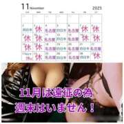 ヒメ日記 2025/11/03 23:20 投稿 RISA講師 Ｓ＆Ｍ　極嬢