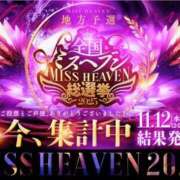 ヒメ日記 2025/11/04 01:30 投稿 RISA講師 Ｓ＆Ｍ　極嬢