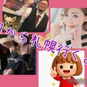 ヒメ日記 2025/11/12 22:10 投稿 RISA講師 Ｓ＆Ｍ　極嬢