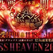 ヒメ日記 2025/11/20 12:42 投稿 RISA講師 Ｓ＆Ｍ　極嬢