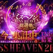 ヒメ日記 2025/11/27 16:40 投稿 RISA講師 Ｓ＆Ｍ　極嬢