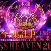 ヒメ日記 2025/11/27 17:00 投稿 RISA講師 Ｓ＆Ｍ　極嬢