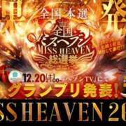 ヒメ日記 2025/12/03 22:48 投稿 RISA講師 Ｓ＆Ｍ　極嬢