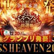 ヒメ日記 2025/12/03 23:03 投稿 RISA講師 Ｓ＆Ｍ　極嬢