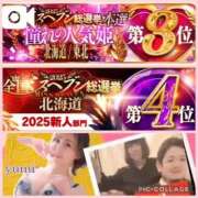 ヒメ日記 2025/12/27 19:50 投稿 RISA講師 Ｓ＆Ｍ極嬢