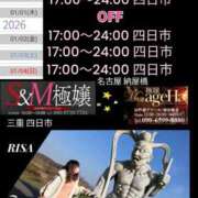 ヒメ日記 2025/12/30 01:42 投稿 RISA講師 Ｓ＆Ｍ極嬢